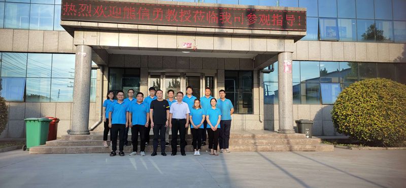  歡迎熊信勇教授蒞臨華宇鎂業(yè)指導(dǎo)學(xué)習(xí)