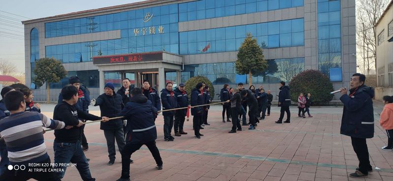 2020年，焦作華宇鎂業(yè)公司元旦活動(dòng)