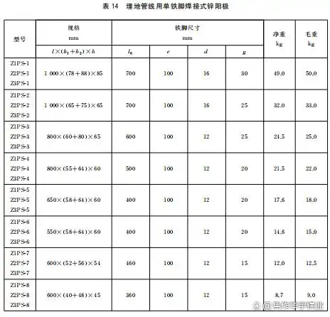 微信圖片_20250522153504