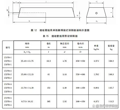 微信圖片_20250522153511